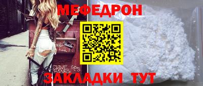 mdma Бугуруслан