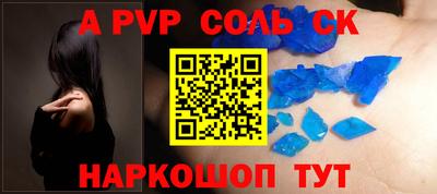 2c-b Бузулук