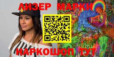2c-b Бузулук