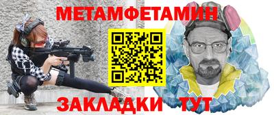 2c-b Бузулук