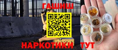 круглые Волгодонск