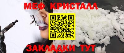 mdma Бугуруслан