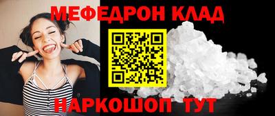 прущий лед Волжский