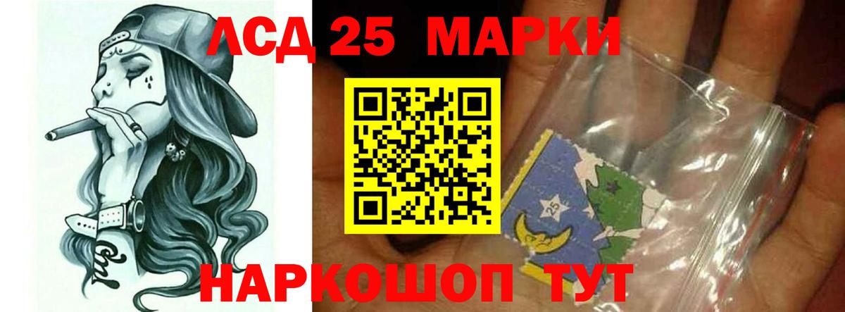ЛСД экстази кислота Новокузнецк