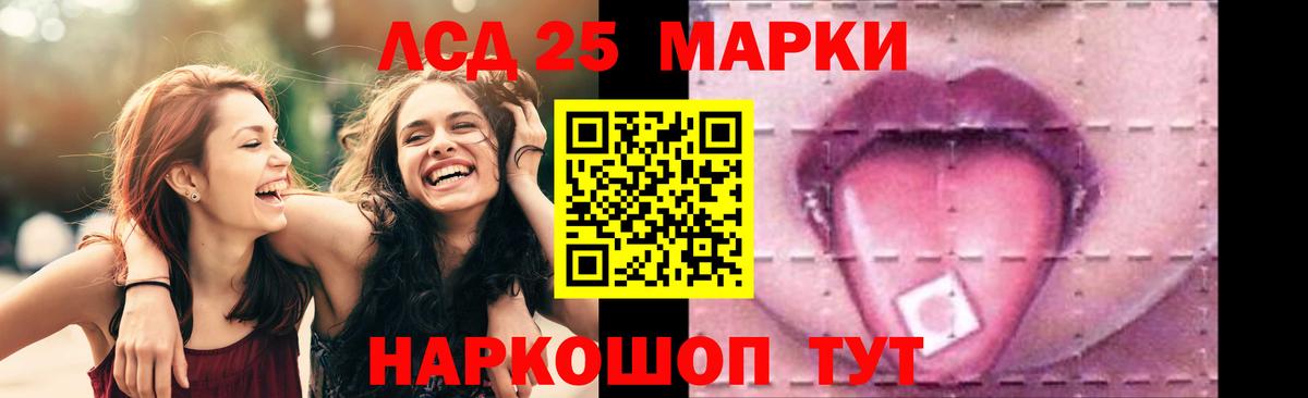 Новокузнецк  Лсд 25 экстази ecstasy  Вход с VPN  ЛСД экстази кислота 