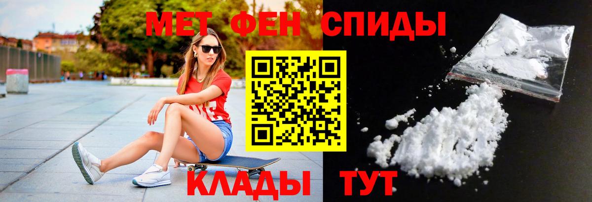 Первитин винт  Первитин винт  Вход с VPN  Новокузнецк 