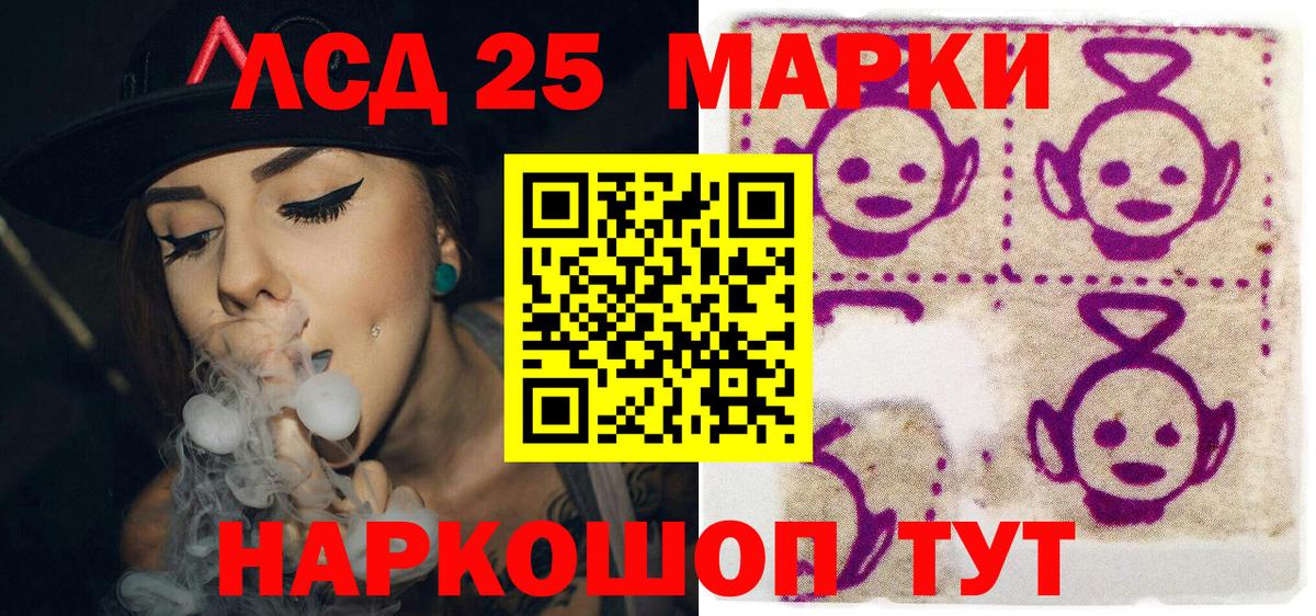 Марки N-bome 1,5мг Новокузнецк