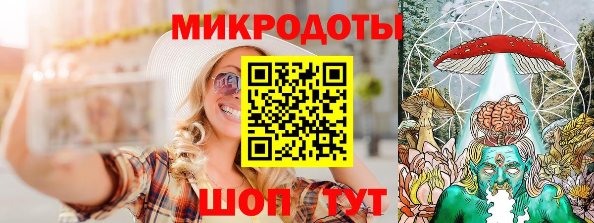 Псилоцибиновые грибы мухоморы Новокузнецк