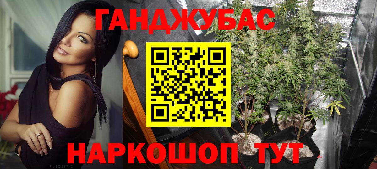 МАРИХУАНА MAZAR  Канабис ГИДРОПОН  Вход с VPN  Новокузнецк  Шишки марихуана семена  Бошки марихуана SATIVA & INDICA 